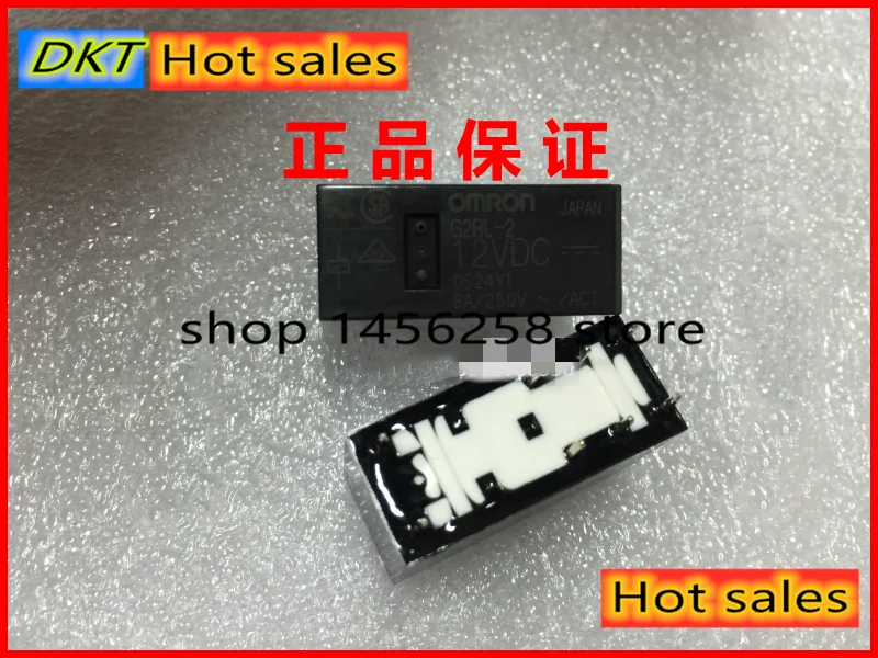 4 пары брюк для маленьких Omron генератор импульсов G2RL-2-5VDC G2RL-2-12VDC G2RL-2-24VDC 250V 8A генератор импульсов 8 pin 12 V/24VDC генератор импульсов 2NO2NC поперечная балка