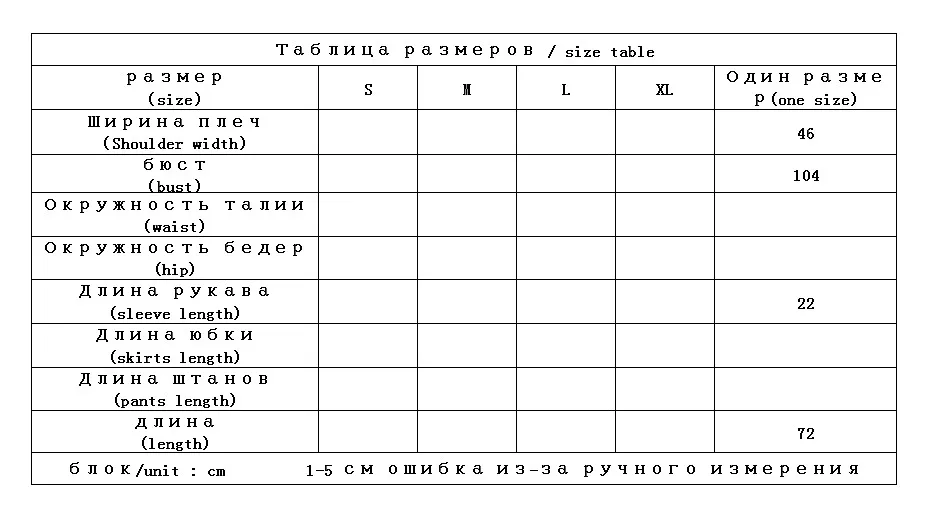 Повседневная Женская футболка с коротким рукавом круглым вырезом белая желтая