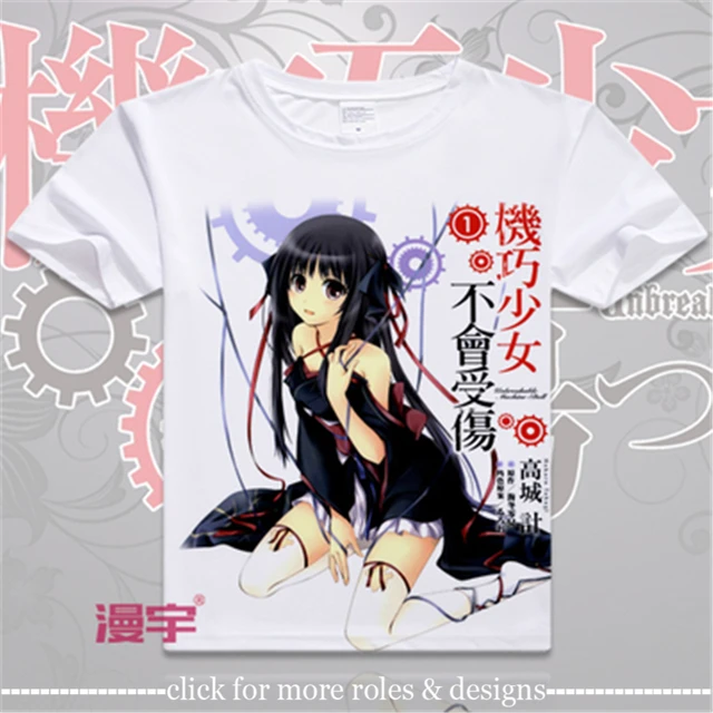 Unbreakable Machine-Doll Kiko Shojo wa Kizutsukanai Yaya Cosplay Costume  Cloth Adult Kids Child Short Sleeve T Shirt T-shirt - AliExpress