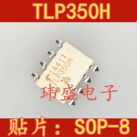 10 шт./лот TLP350 TLP350H лапками углублением SOP-8