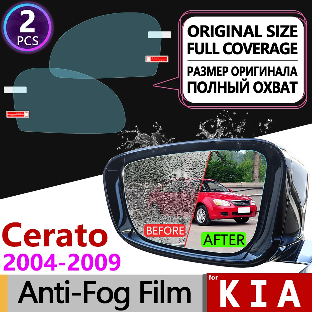 

for Kia Cerato LD 2004~2009 Full Cover Anti Fog Film Rearview Mirror Rainproof Accessories Spectra Sephia 2005 2006 2007 2008
