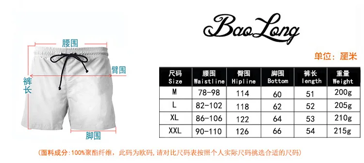 Summer Trunks Hot Selling Creative Contrast Color Printed Beach Shorts Trend Loose And Plus-sized Household Casual Men's Sh