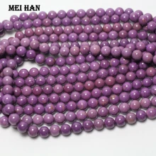Meihan(48 бусин/комплект) натуральный 7-7,5 мм сафьян фосфосидерит Гладкие Круглые свободные бусины для изготовления ювелирных изделий
