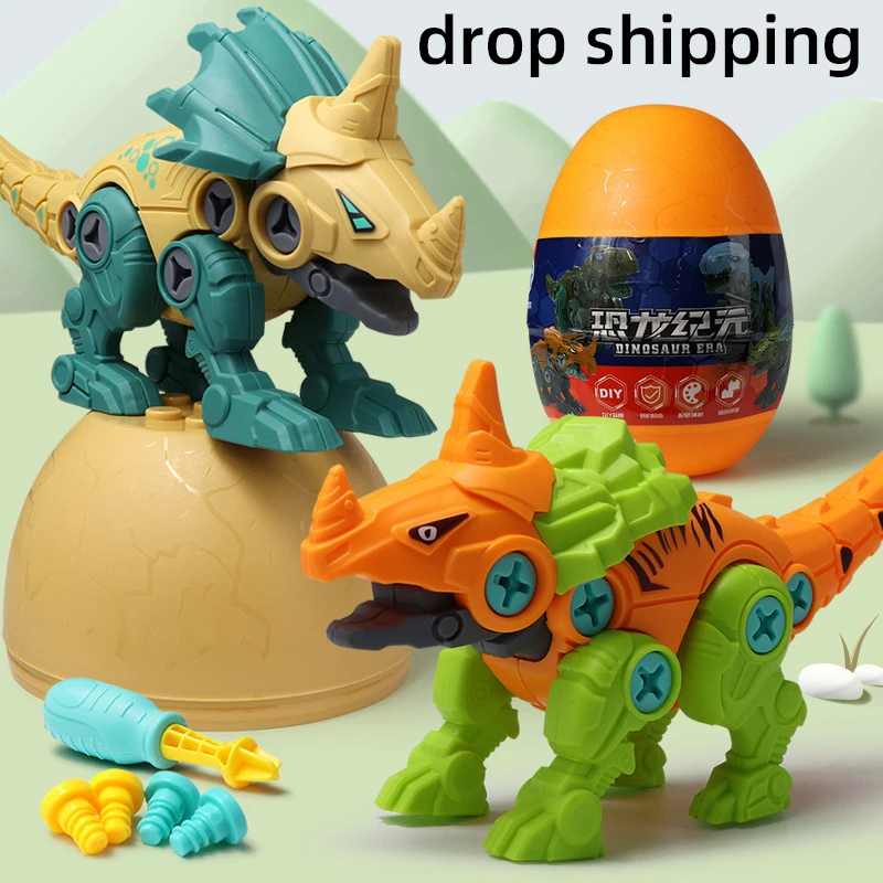 

diy toys children's puzzle assembly toys dinosaur egg twisted egg disassembly dinosaur building blocks baby companion toys