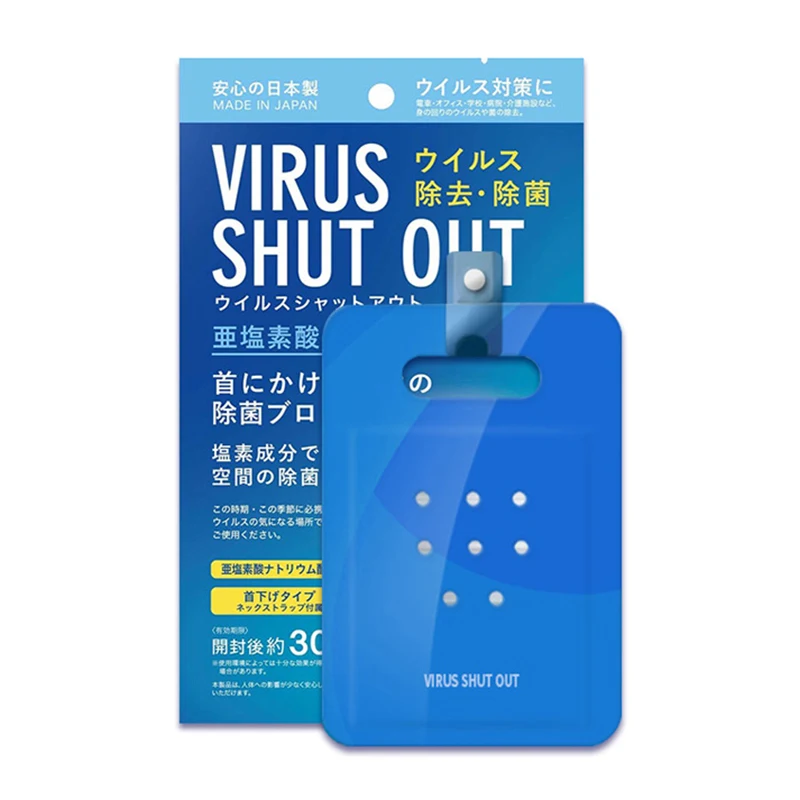 

2pcs Portable Air Sterilization Card Disinfection virus shut out Lanyard Protection Card Hang On The Neck Personal Healthcare