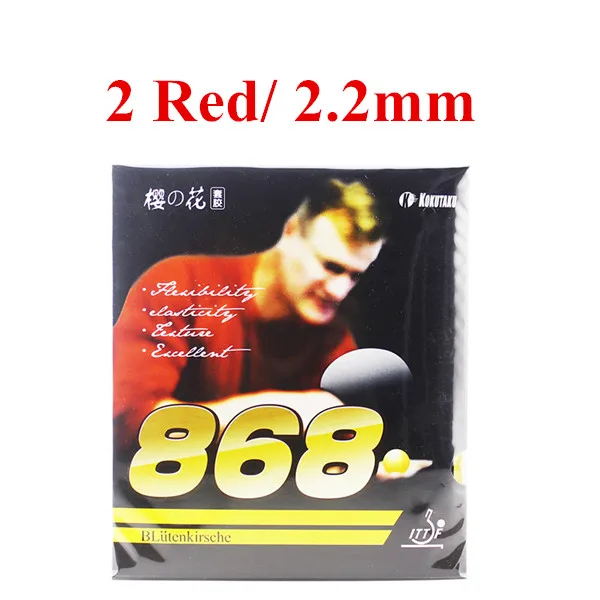 2x ITTF одобренный KOKUTAKU 868 резина для настольного тенниса, резина для пинг-понга лучший контроль - Цвет: 2 red