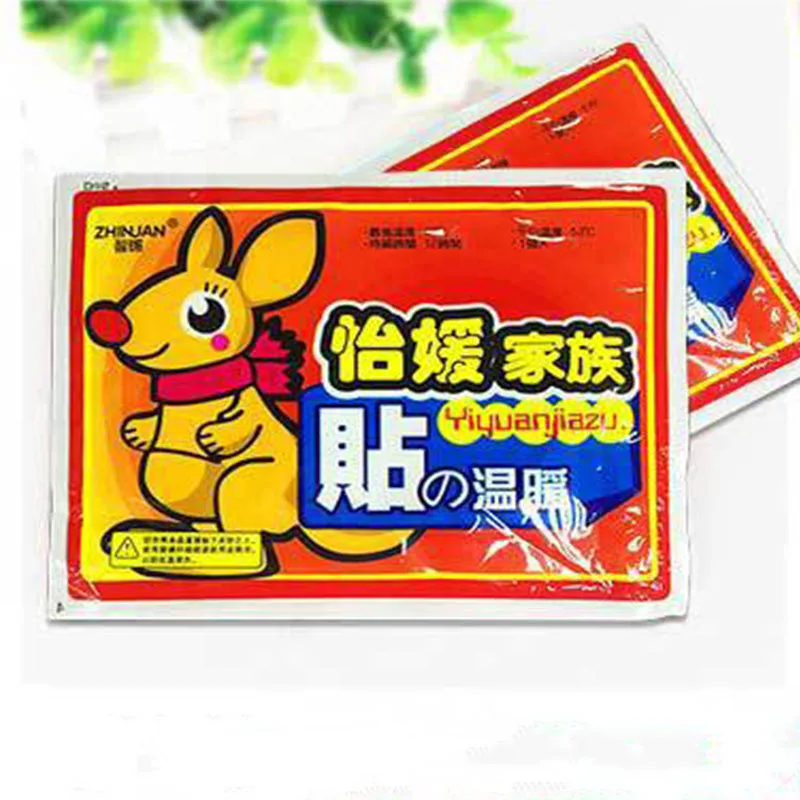 10 шт./лот тепловые накладки. Теплые накладки для тела сохраняющие тепло теплые