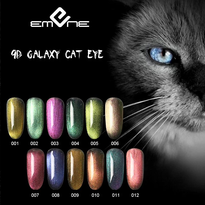 15 мл 9D Galaxy Cat Eye волшебный Хамелеон для маникюра, маникюра, дизайна ногтей, замачиваемый УФ светодиодный Гель-лак, Полупостоянный Гель-лак для ногтей