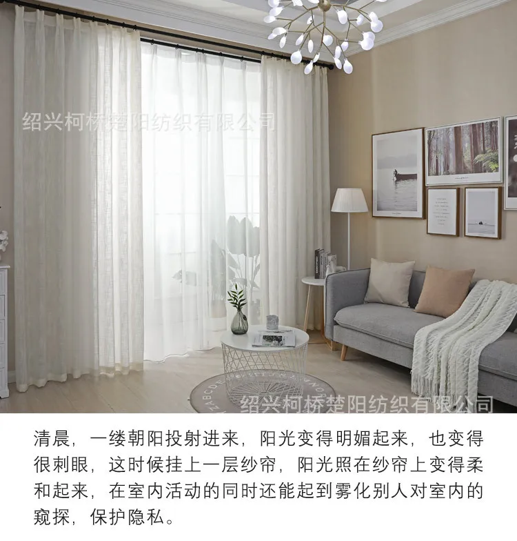Manufacturers Direct Selling Solid Color Versatile Curtain Window Screen Thick Flying Mesh Curtains Bedroom Living Room Balcony