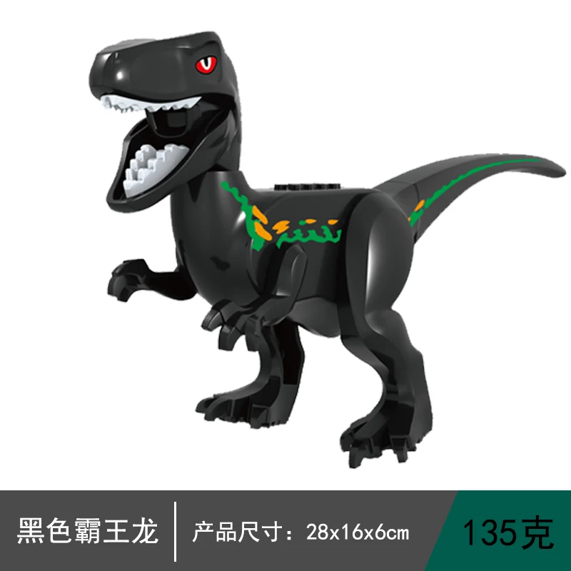 12 шт., Velociraptor, Dilophosauridae Tyrannosaurus, строительные блоки, трицератоп, динозавр, Т-Рекс, кирпичи, детский подарок