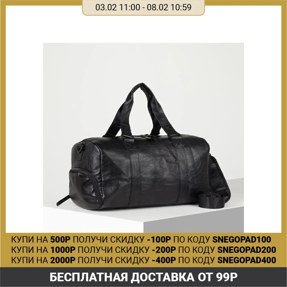 Сумка дорожная, отдел на молнии, длинный ремень, цвет чёрный|Дорожные сумки| | АлиЭкспресс