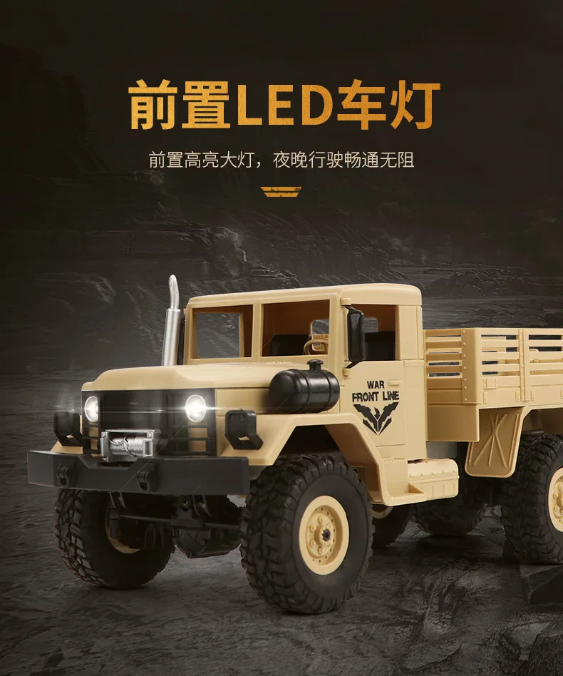 Jjrc D831 четыре колеса дистанционного управления jun ka альпинистский автомобиль внедорожник 4 привод модель военная модель 1: 16 детская игрушка