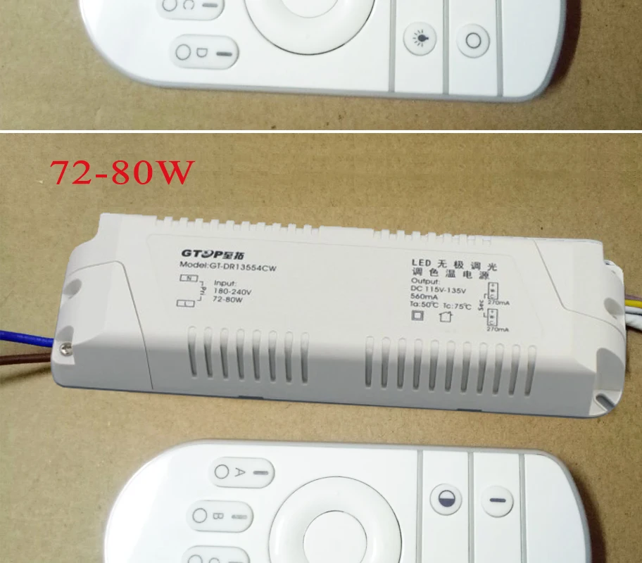至拓驱动_07