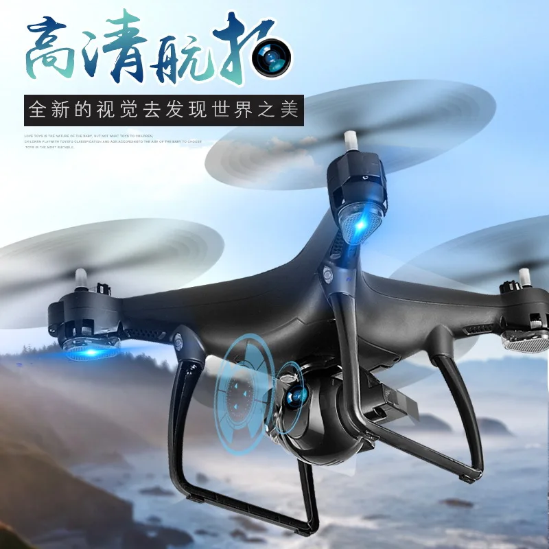 

Four-axis UAV (Unmanned Aerial Vehicle) High-definition Aerial Photography Profession Aircraft GPS Intelligent following Return
