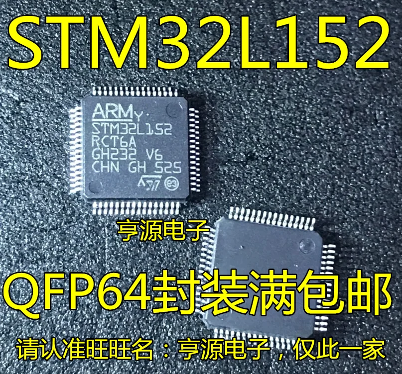 3 шт. STM32L152 STM32L152RCT6A STM32 чип микроконтроллера оригинальные низкое энергопотребление
