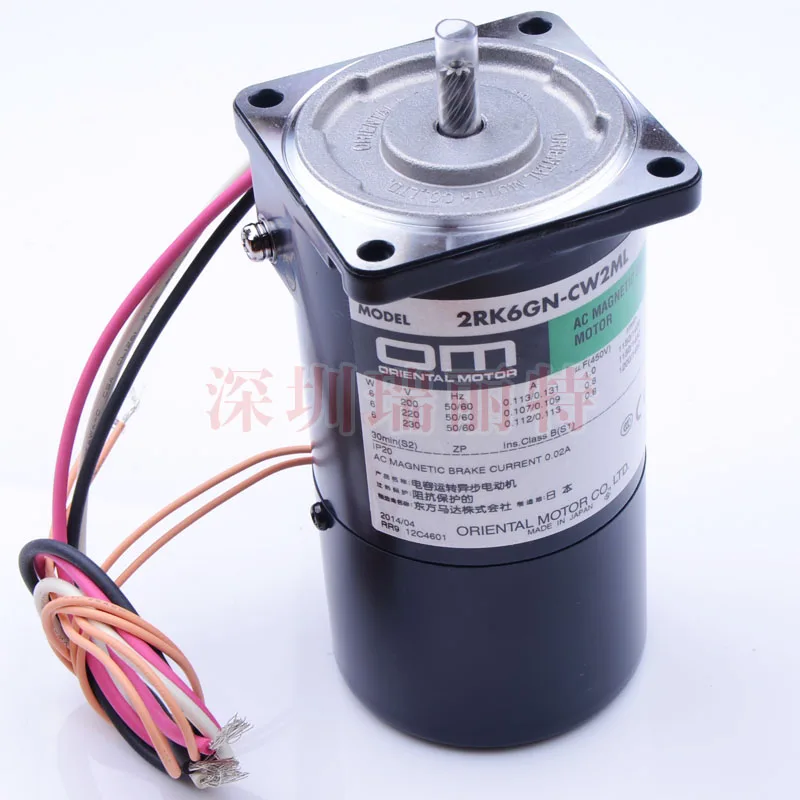 

Original Japan Oriental 6W Micro AC with electromagnetic brake motor 2RK6GN-CW2ML2