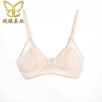 

Raodie Silk Bra Women's Summer Rimless Underwear 100% Silk Women Gathered Seamless Zero Bound Thin Bra Breathable Sexy Silk Bra
