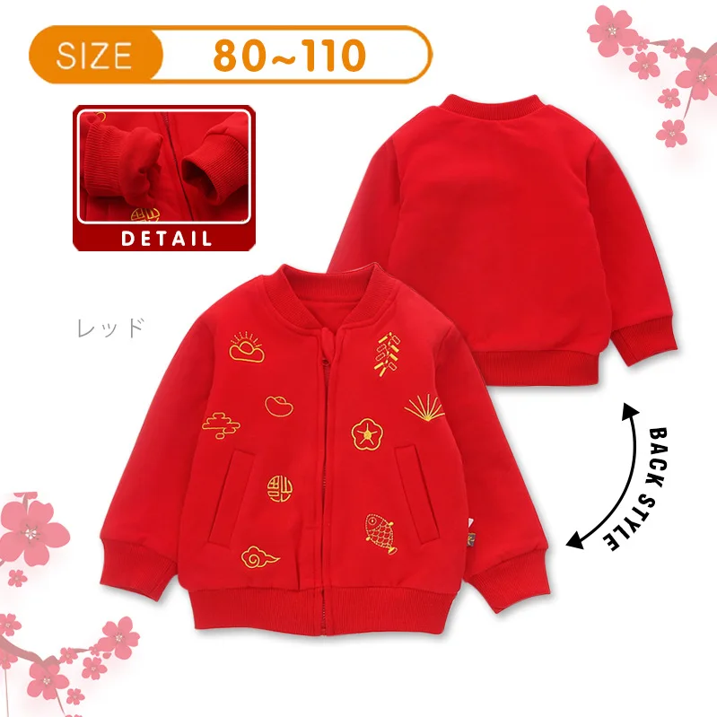 

2020 Winter New Year Warm Quilted Children Long-sleeved Coat Fashion a Year of Age BABY'S FIRST Month Baby Bright Red Tops