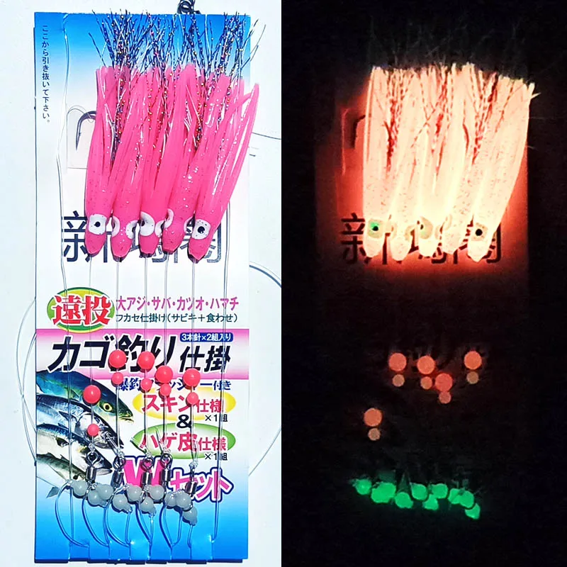 5 packs super sabiki rigs for ribbonfish sea rigs sea lure boat fishing