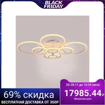 

Chandelier with remote control 671132/8 led 224 W dimmer 3 modes 3000-6000 K White 107 х82х9 cm 4622190