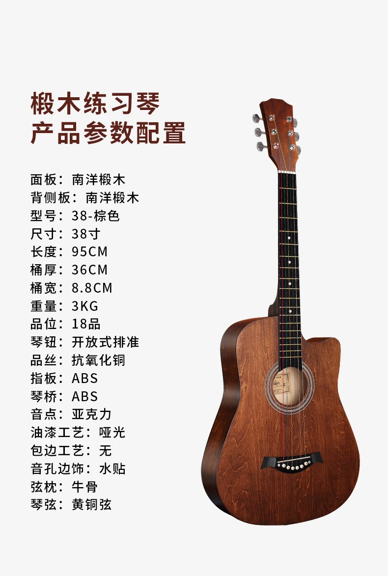Без логотипа 38 дюймов народная гитара русская липа гитара коричневая Акустическая гитара отправить водонепроницаемый мешок