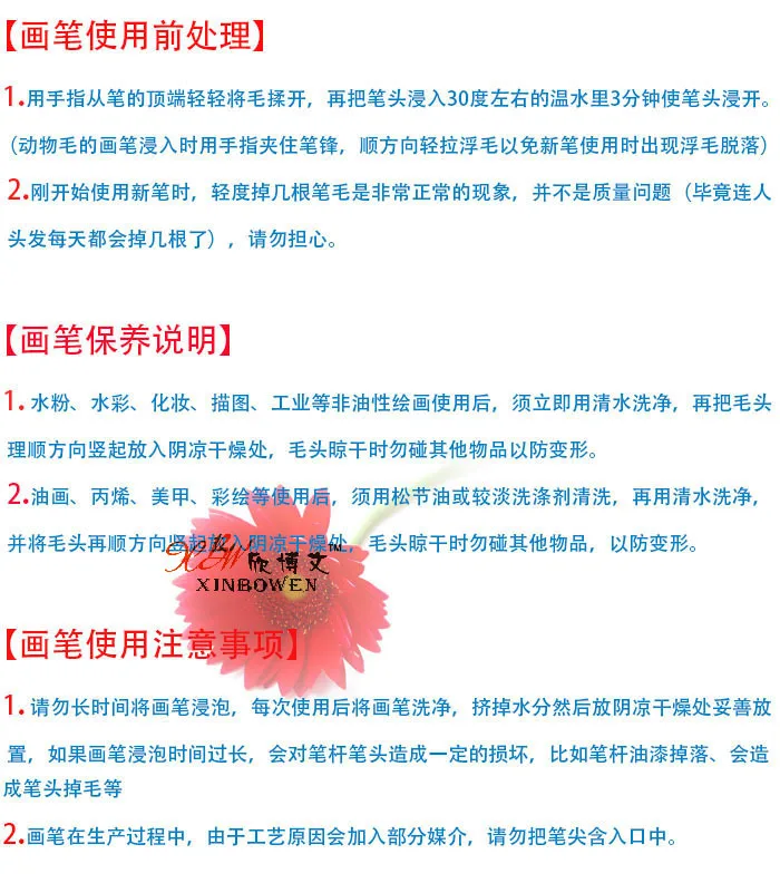 Напрямую от производителя продажи Langhao наконечник круглый пик пигментные акварельные краски пропилена кисть для рисования маслом; 6 штук в упаковке; ночное белье