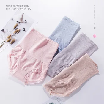 

Comfortable Women's High Waist Seamless Abdominal Trainer Shaping Underwear Full Cotton Postpartum Large Size Shaping Panties