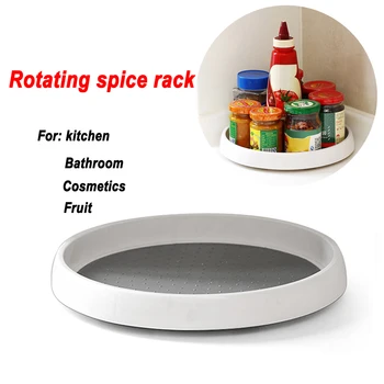 

25cm Condiment Round 360° Rotating Storage Tray Convenient Rotating Spice Rack Non-Slip Home Cosmetics Organizer For Kitchen