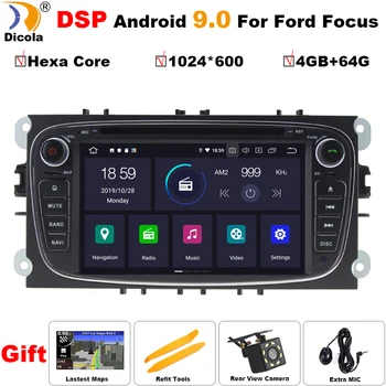 

PX6 DSP Android 9 Car DVD Multimedia Player GPS Navi For Ford For Focus2 Mondeo Galaxy Wifi Audio Radio Stereo Head Unit Canbus