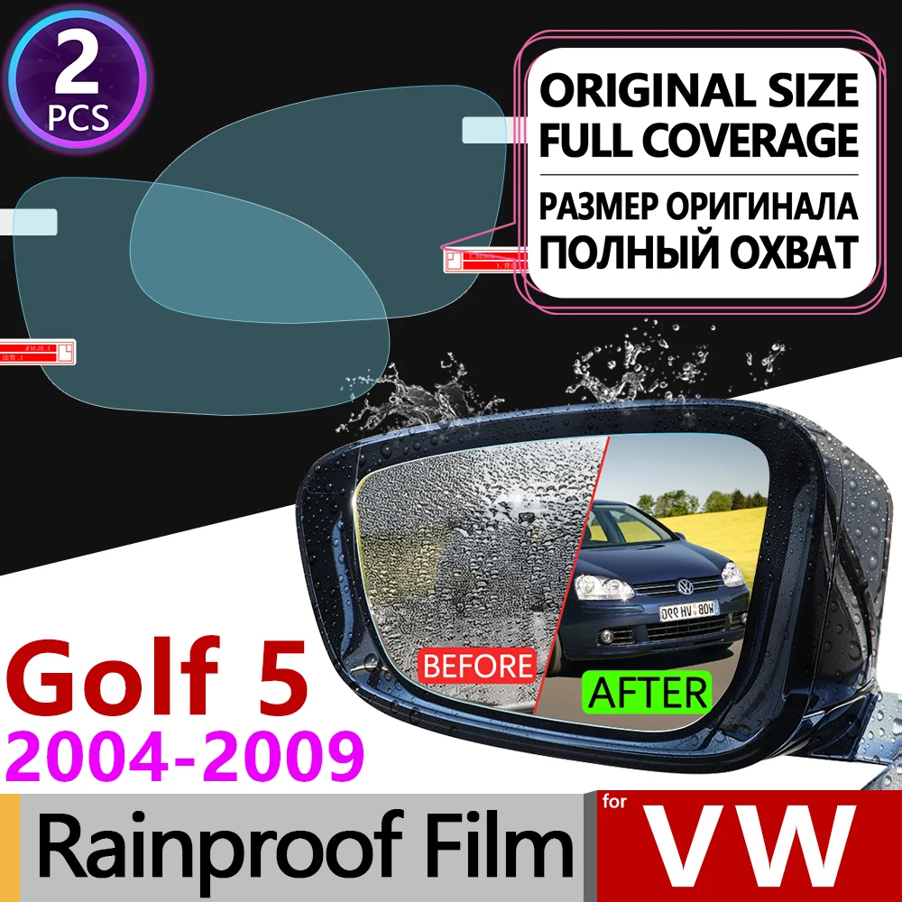 Для Volkswagen VW Golf 5 MK5 2004-2009 1K полное покрытие противотуманная пленка зеркало заднего вида дождестойкий анти-непрозрачна пленка s чистые аксессуары