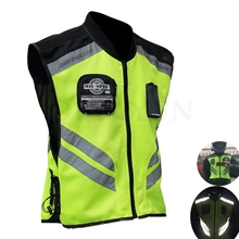 Для yamaha ktm honda kawasaki Светоотражающая куртка мотоциклетный безопасный Предупреждение высокая видимость жилет Униформа команды