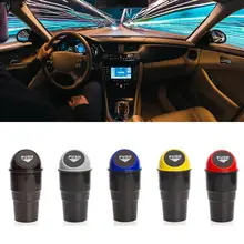 Практичный портативный автомобильный мусорный бак пепельница для мусора пылезащитный чехол держатель аксессуары для интерьера авто пластиковый прокатный чехол