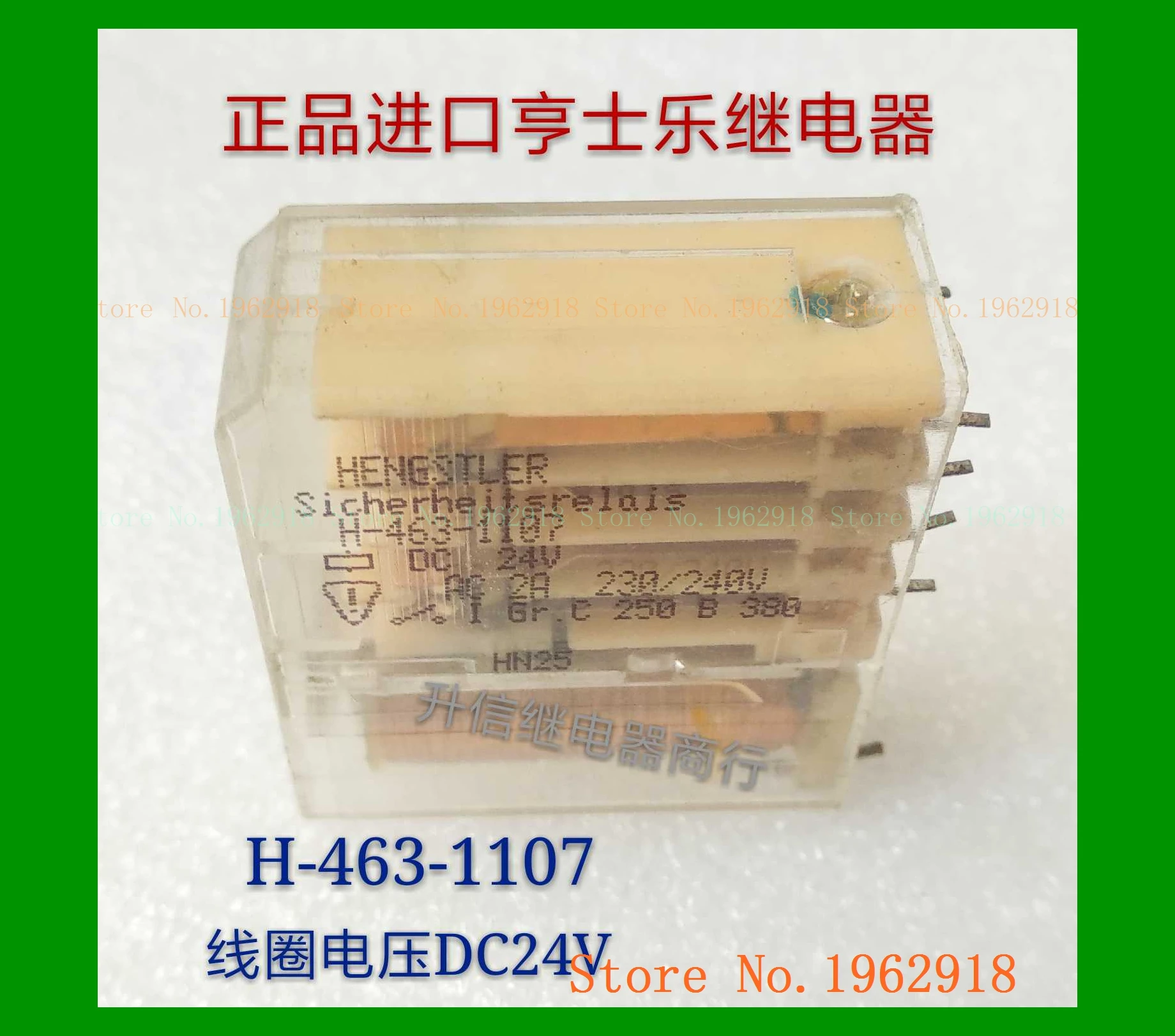 

HOZ-463-1107 DC24V 2A 240VAC 3 10