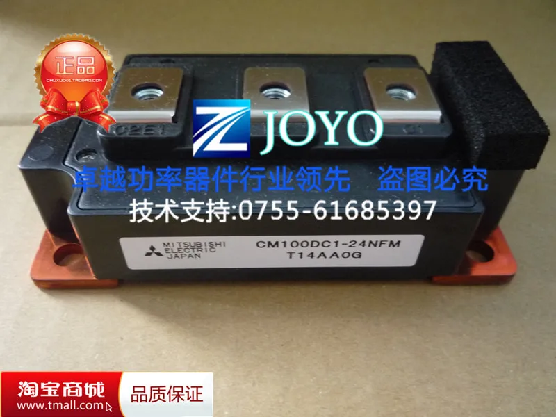 

CM100DC1-24NFM IGBT module Shelf--ZYQJ