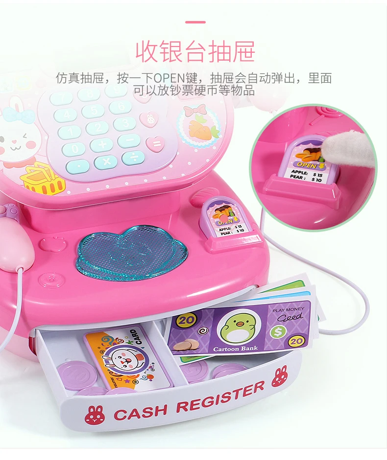 Супермаркет подарочная игрушка Xiaoling девочки 6-8 кассовый стол возраст от 3 до 5 лет дети день рождения кассовый аппарат принцесса образование