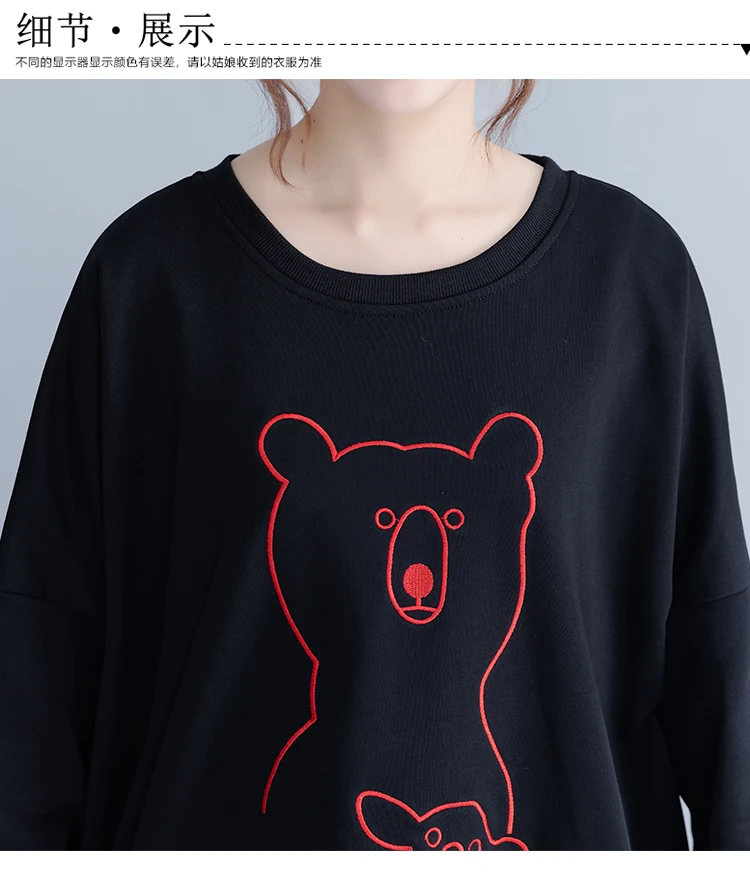Большие размеры Kawaii медведь вышивка Толстовка для женщин осень хлопок черный толстовки оверсайз Kpop пуловер корейский уличная одежда