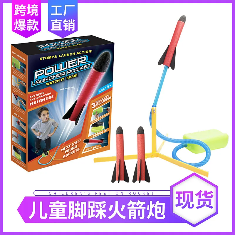 

Hot Selling Product Pedal Rocket Laucher Boy Missile Gun Toy Eva Emission Rocket Laucher Toy