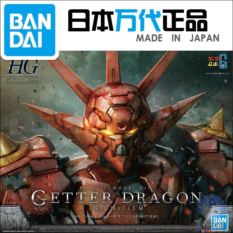 Bandai HG 1/144 Getter Machine Great Dragon infinitsm Ver Gundam мобильный костюм сборные модели комплекты