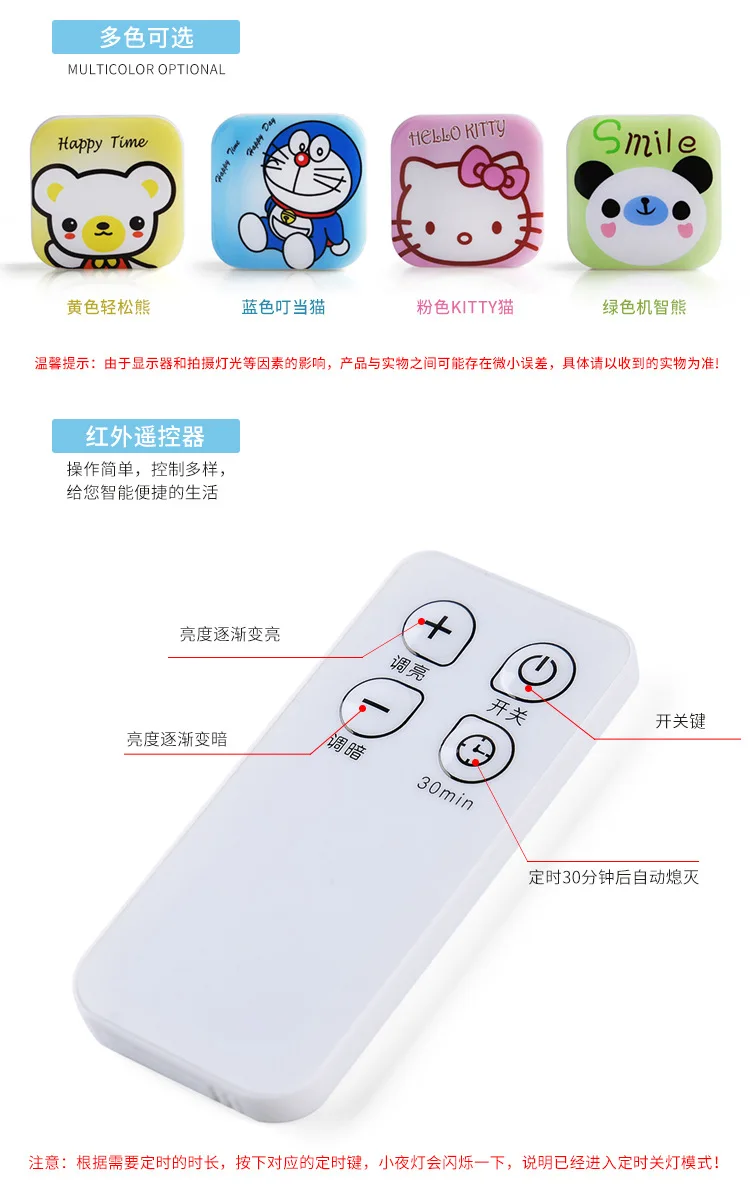 KT Cat Doraemon светодиодный ночник с дистанционным управлением, энергосберегающий светильник с регулировкой яркости, декоративный светильник для детской спальни