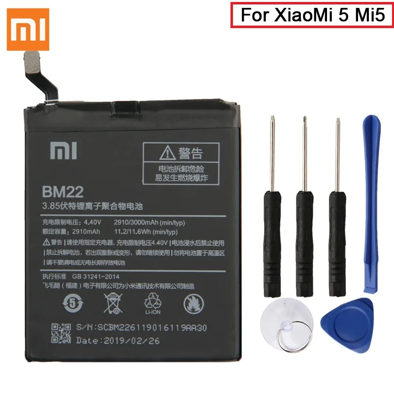 Аккумулятор XiaoMi BM22 для XiaoMi 5 Mi5 M5 Prime подлинный Сменный аккумулятор для телефона 2910 мАч