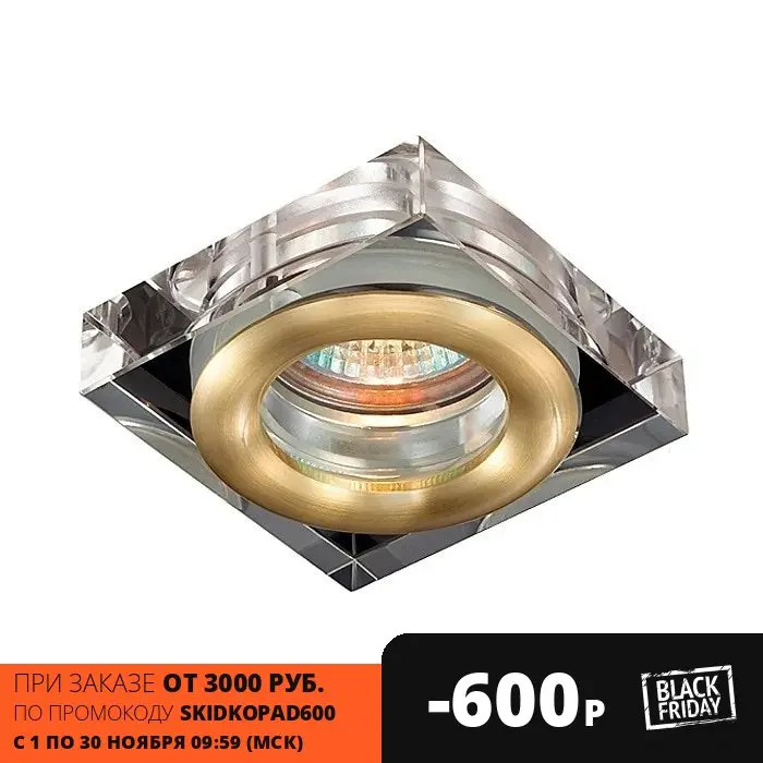 built-in lamp novotech aqua 369881 for home interior integrated fixtures strip lights kitchen wall leds the bedroom living room | Лампы и