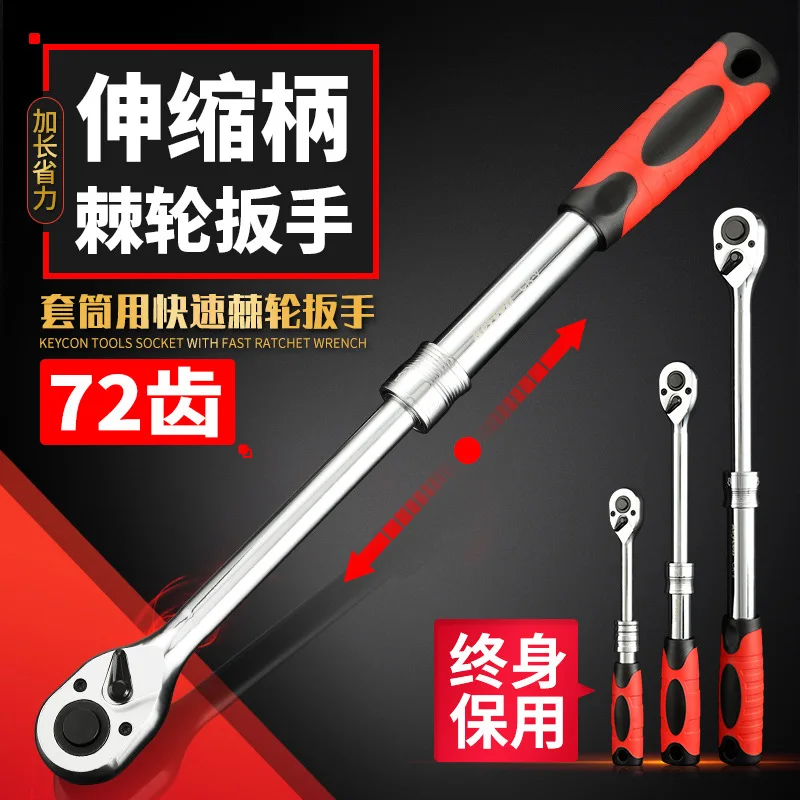 

Ratchet Wrench Manually Socket Head 1/2 Garage Wrench Tool