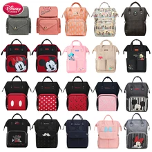Дисней Микки Маус мультяшная пеленка сумка USB Подогрев изоляции бутылка Мумия сумка дорожный рюкзак коляска для мам сумка