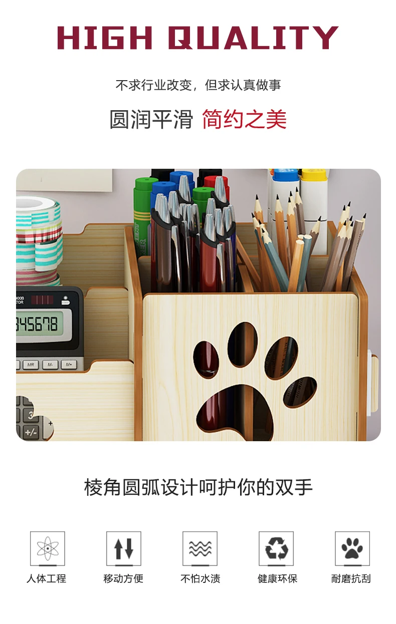 Creative pen container storage box small lattice office desktop shelf students home personality simple pen organizer