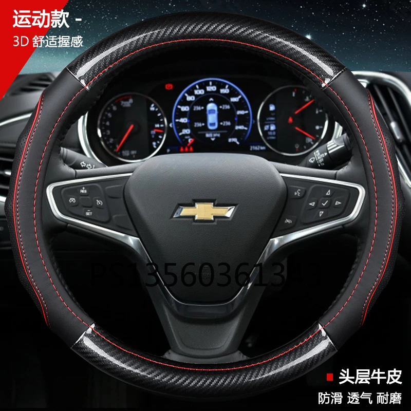 

For Chevrolet steering wheel cover malibu XL Equinox Cruze Orlando TRAX Cavalier leather grip cover