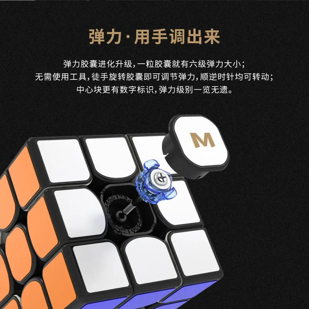 YJ MGC 3x3x3 Элитный Магнитный скоростной куб 3*3 V2 YongJun YuLong M наклейки из игры Наклейка
