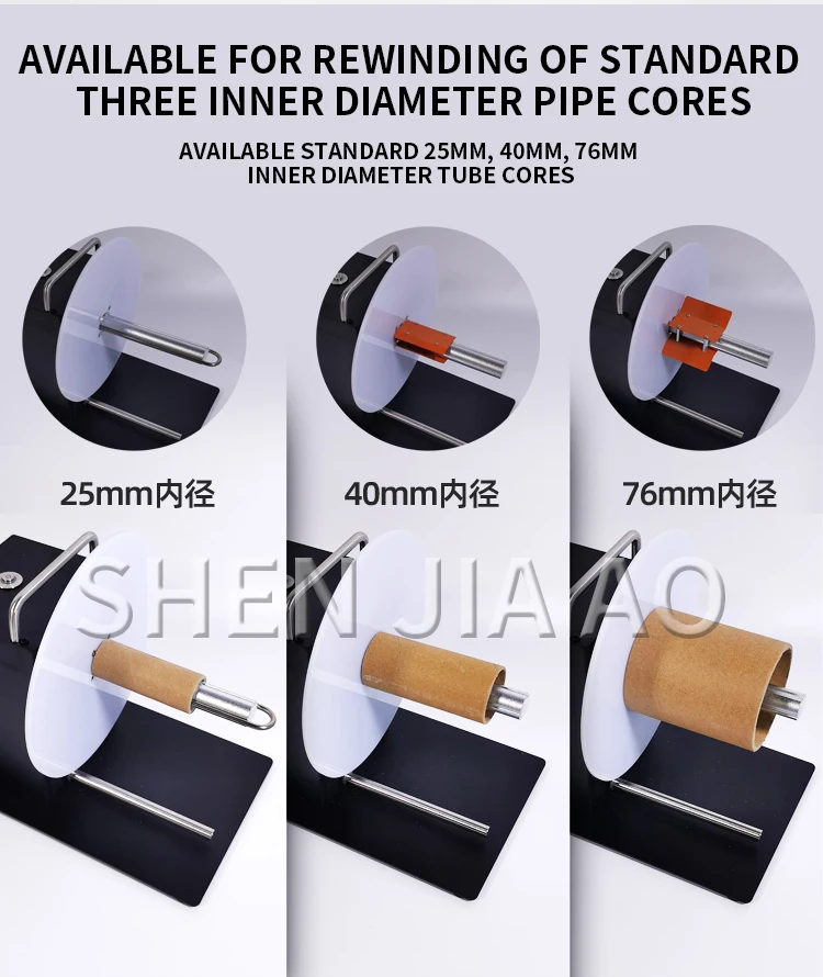 F202/DS802 Label Rewinder Automatic Self-adhesive Tag Label Reclaimer Washing La