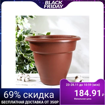 

Flowerpot 10 L, brown 5145292