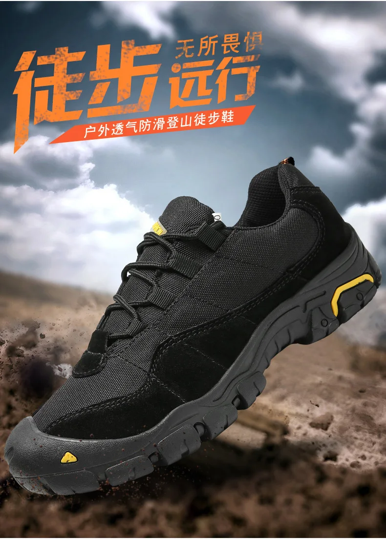 Уличная Мужская походная обувь; дышащие тактические армейские ботинки; спортивная обувь для пустыни; нескользящая прогулочная обувь; походная обувь