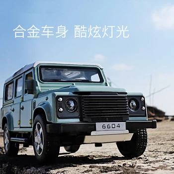 

1:32 high simulation land guard off-road vehicle alloy model toy car metal pull back car model open the door for children gifts